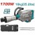 TOTAL MARTLETE  TH215456 1700W HEX 16KG Total Herramientas Oficial