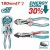 TOTAL ALICATE DE CORTE DIAGONAL 7 THT27716S Total Herramientas Oficial