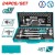 TOTAL KIT DE CATRACA  THT141253 24PCS  1/2 Total Herramientas Oficial