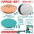 TOTAL JUEGO DE ACCESORIOS PARA PULIDORA 12PCS TAC15012 Total Herramientas Oficial