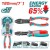 TOTAL ALICATE COMBINADO 180MM THTC510706 Total Herramientas Oficial