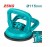 TOTAL DENT PULLER (VENTOSA DE VIDRO) TSP01251 25K 115MM Total Herramientas Oficial