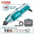 TOTAL RECTIFICADOR 130W   TG513326 109PCS Total Herramientas Oficial