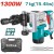 TOTAL MARTELO DE DEMOLIÇÃO 1300W SDS 7KG  TH2130016  Total Herramientas Oficial