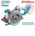 TOTAL SERRA CIRCULAR 20V  TSLI1402 MOTOR BRUSHLESS Total Herramientas Oficial