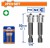 WADFOW BITS PARA CHAVE DE FENDA  PH2 1/4 X 50MM     WSV5602 Total Herramientas Oficial