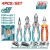 TOTAL CONJUNTO DE ALICATE 4PCS THT2K0456 Total Herramientas Oficial