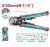 TOTAL ALICATE DE DESCASCADOR DE FIOS THT15246 210MM Total Herramientas Oficial
