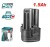 TOTAL  BATERIA 12V 1.5AH  TBLI12153 Total Herramientas Oficial