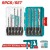 TOTAL JOGO DE BROCAS SDS PLUS TACSDL30906  9PCS  Total Herramientas Oficial