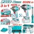 TOTAL COMBO 3PCS  CHAVE DE IMPACTO+ PARAFUSADEIRA +LAMPADA 20V  TOSLI241195 Total Herramientas Oficial