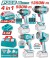 TOTAL COMBO DE FERRAMENTAS 20V 4 PCS  TOSLI241293 Total Herramientas Oficial