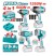 TOTAL COMBO DE FERRAMENTAS 20V 4 PCS  TOSLI241293 Total Herramientas Oficial