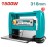 TOTALPLAINA ESPESSURA DE MADEIRA 1500W   TTKP15001 Total Herramientas Oficial