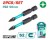 TOTAL BROCAS PARA CHAVE DE IMPACTO PZ2 50MM TACIM71PZ250 Total Herramientas Oficial