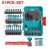 TOTAL CONJUNTO DE CHAVE DE FENDA DE IMPACTO 51PCS TACSDL25106 Total Herramientas Oficial