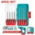 TOTAL BROCA KIT PARA MARTELO 8PCS   TACSDL11806 Total Herramientas Oficial
