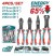 TOTAL KIT ALICATES COMBINADO  4PCS  THT2CK241S Total Herramientas Oficial