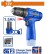 WADFOW PARAFUSADEIRA 12V  20NM WCDS510  Total Herramientas Oficial