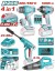 TOTAL COMBO SEM FIO 20V  4PCS  TOSLI250208  Total Herramientas Oficial