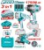 TOTAL COMBO 3PCS CHAVE+ ESMERILHADEIRA + LÂMPADA DE TRABALHO  20V TOSLI250593 Total Herramientas Oficial