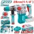 TOTAL MARTELETE 20V 28MM TRHLI202862 Total Herramientas Oficial