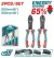 TOTAL KIT DE ALICATES  2PCS DE AÇÃO COMPOSTA   THT2CK221S Total Herramientas Oficial