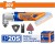 WADFOW MULTI-FERRAMENTA INALÁMBRICA 20V WMUP5020 Total Herramientas Oficial