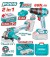 TOTAL COMBO 2PCS ESMERILHADEIRA + FURADEIRA DE IMPACTO  20V  TCKLI20256 Total Herramientas Oficial