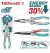 TOTAL ALICATE BICO LONGO 6  THT220606S  Total Herramientas Oficial