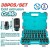 TOTAL JOGO DE DADOS DE IMPACTO 1/2 38PCS  THKISD12388L Total Herramientas Oficial