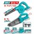 TOTAL COMBO 2PCS  SOPRADOR + ASPIRADOR 20V  TOSLI240999 Total Herramientas Oficial