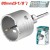 TOTAL BROCA SERRA COPO TAC430801 80MM Total Herramientas Oficial